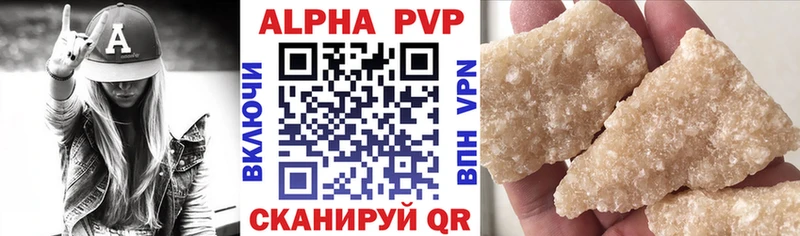 Купить наркотики Кола Cocaine Лсд 25 ГАШ Бошки Шишки МЕФ Альфа ПВП