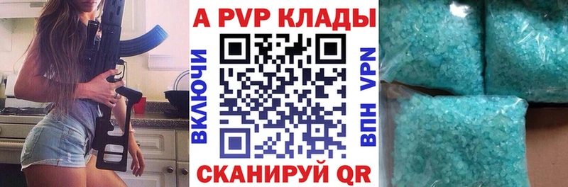 где продают наркотики  Кола  A PVP VHQ 