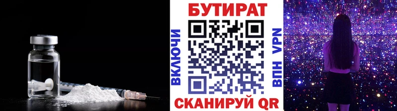 Бутират BDO Кола