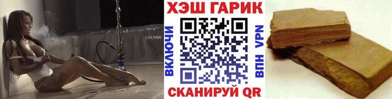 где купить наркоту  Кола  ГАШИШ Ice-O-Lator 