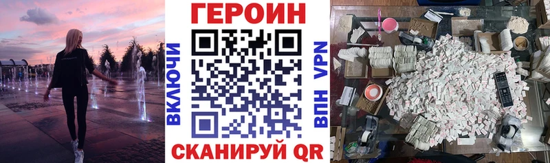 где купить наркоту  Кола  Героин гречка 