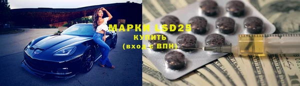 стафф Алексеевка