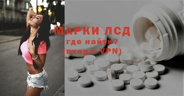 стафф Алексеевка