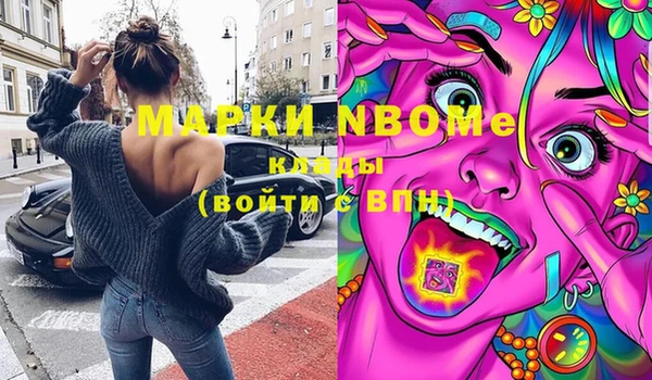 марки lsd Алексин