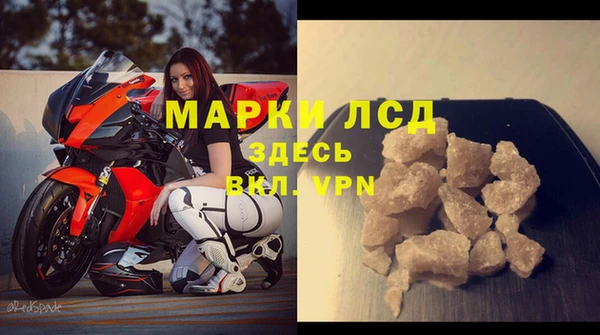 стафф Алексеевка