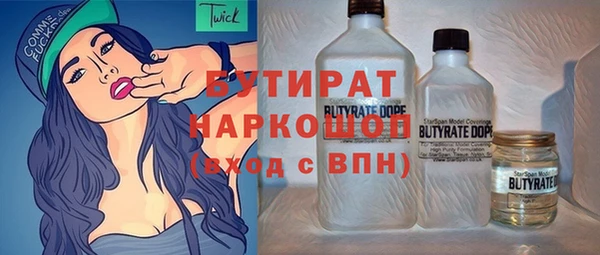 стафф Алексеевка