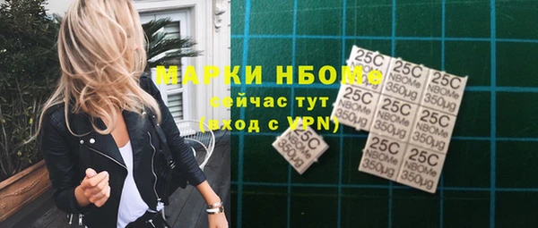 стафф Алексеевка