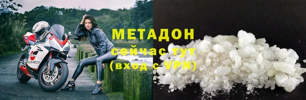 стафф Алексеевка