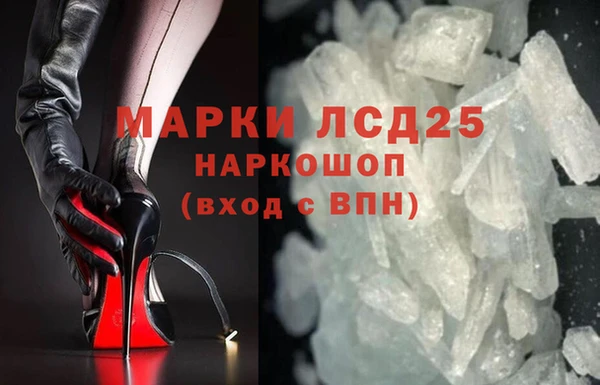 стафф Алексеевка