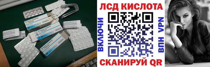 блэк спрут   Кола  Лсд 25 экстази кислота 