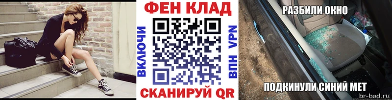 МЕТАМФЕТАМИН Декстрометамфетамин 99.9%  omg вход  Кола 