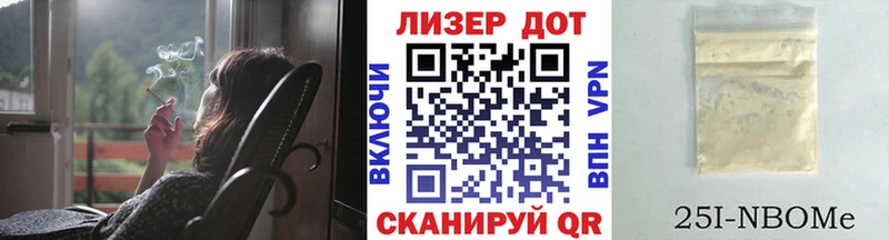 Марки NBOMe 1500мкг  где можно купить   Кола 