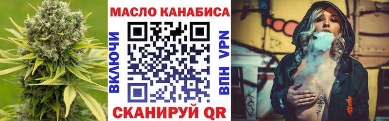Дистиллят ТГК концентрат mega ссылка Кола