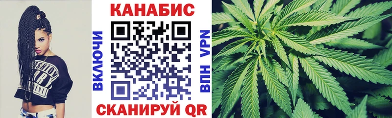 Марихуана планчик  Кола 